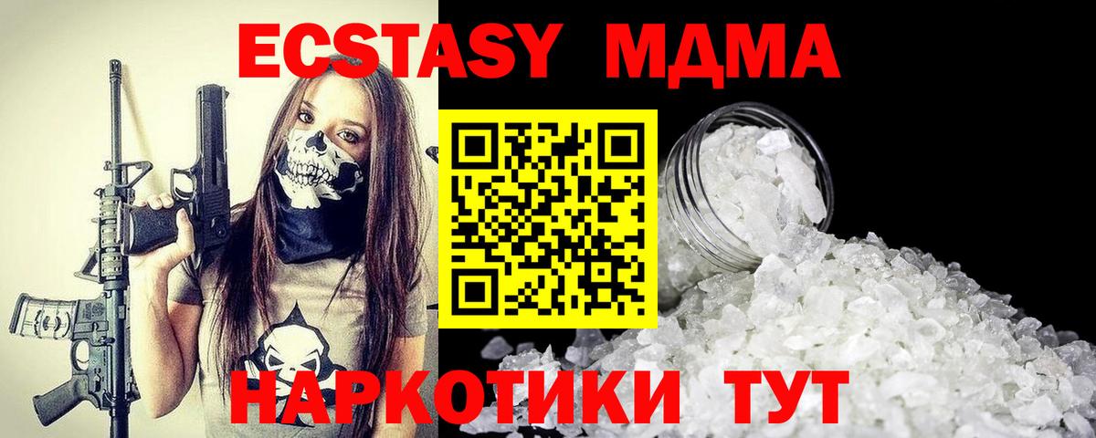 ГАШ Карасук