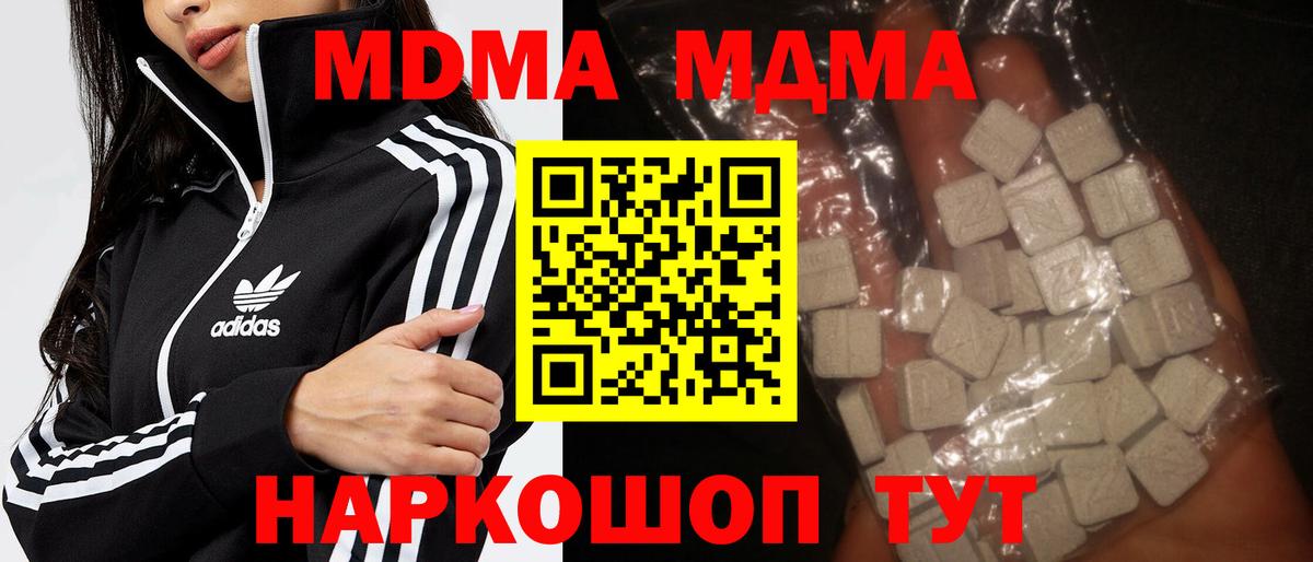 Карасук  Амфетамин  Вход с VPN  Ляпка  МАРИХУАНА  MDMA  Масло THC  Плюхи  Cocaine  Меф  Где продают наркотики? 
