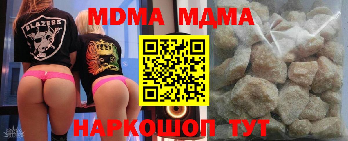 Меф мяу мяу Карасук