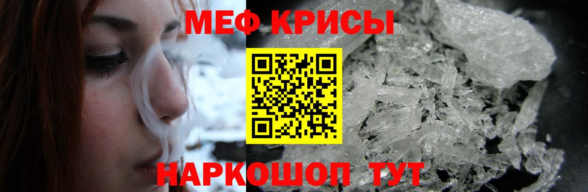 цены наркотик  Меф 4 MMC  Вход с VPN  Карасук  МЯУ-МЯУ mephedrone 