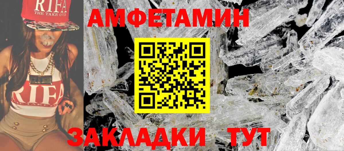 Карасук  МЕТАМФЕТАМИН пудра  Вход с VPN  МЕТАМФЕТАМИН пудра 