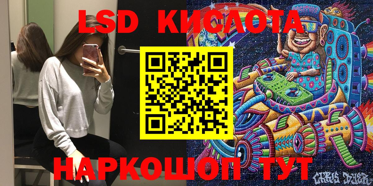 Марки NBOMe 1,8мг Карасук