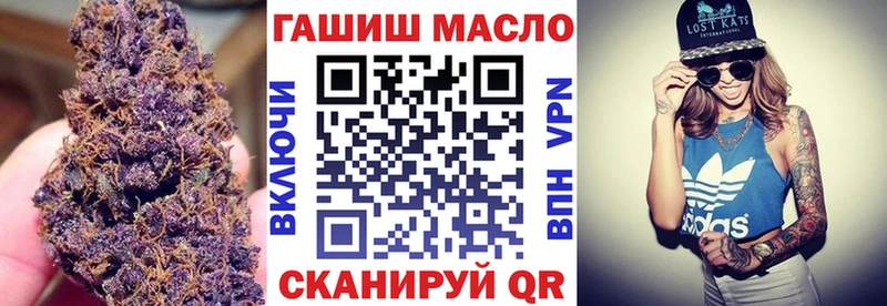 ТГК жижа  Карасук 