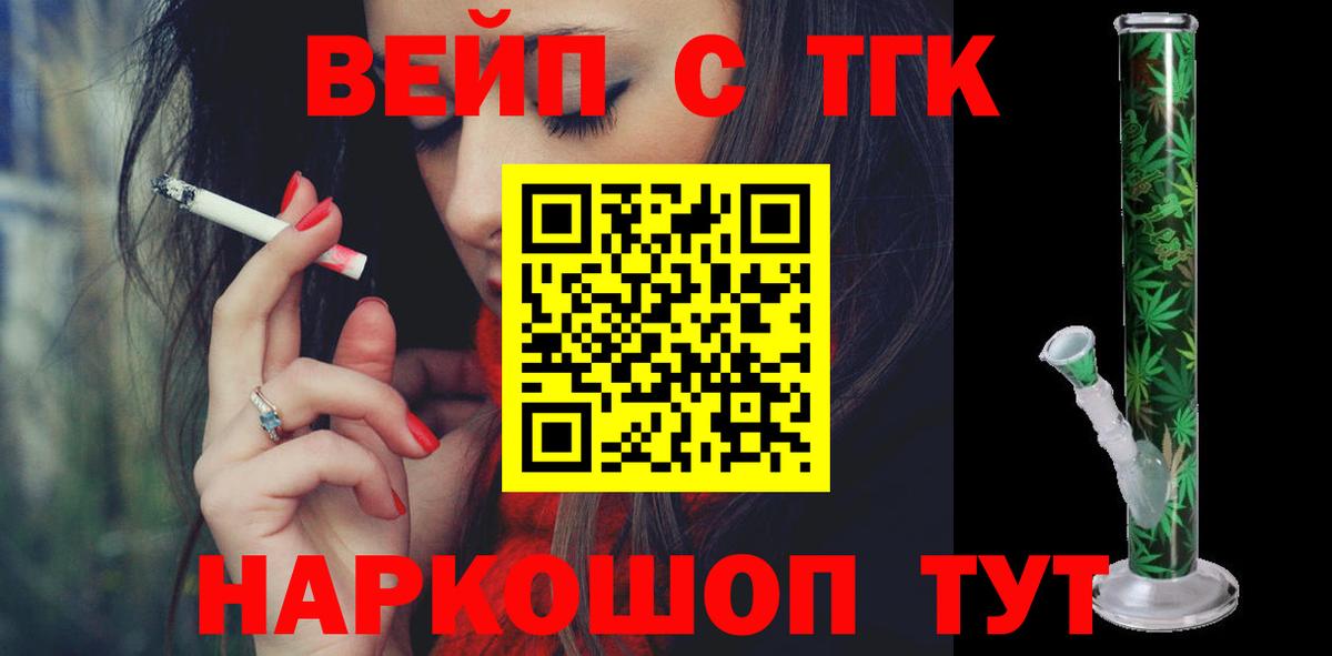 Дистиллят ТГК вейп Карасук