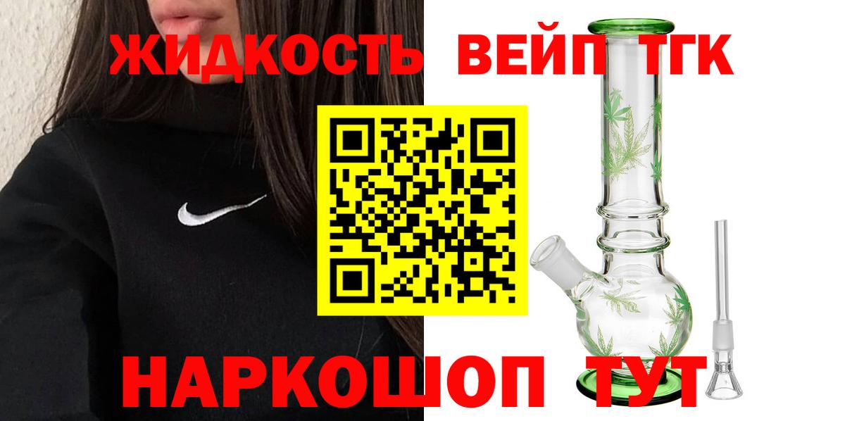 Дистиллят ТГК Wax Карасук