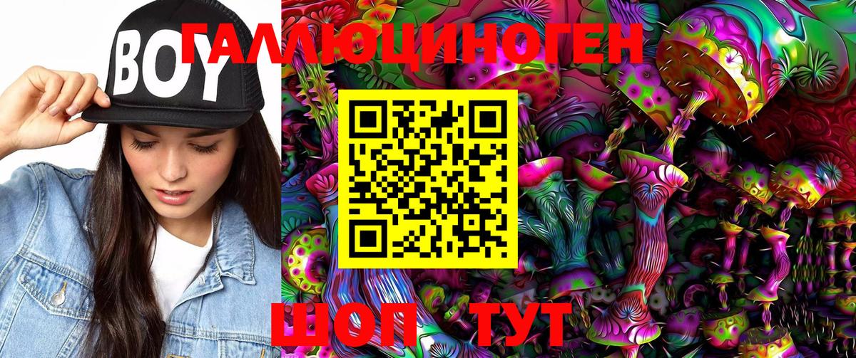 Галлюциногенные грибы GOLDEN TEACHER  Псилоцибиновые грибы Psilocybe  Карасук 