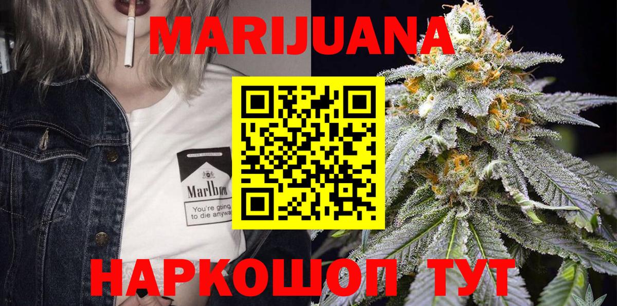 Бошки марихуана марихуана  МАРИХУАНА SATIVA & INDICA  МАРИХУАНА THC 21%  Карасук  Вход с VPN 